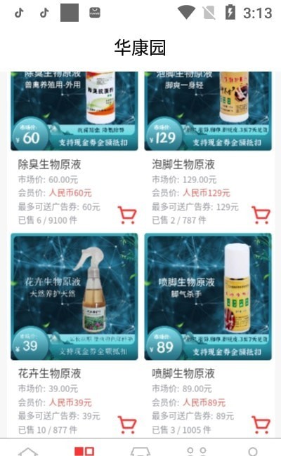 ԰Ժapp