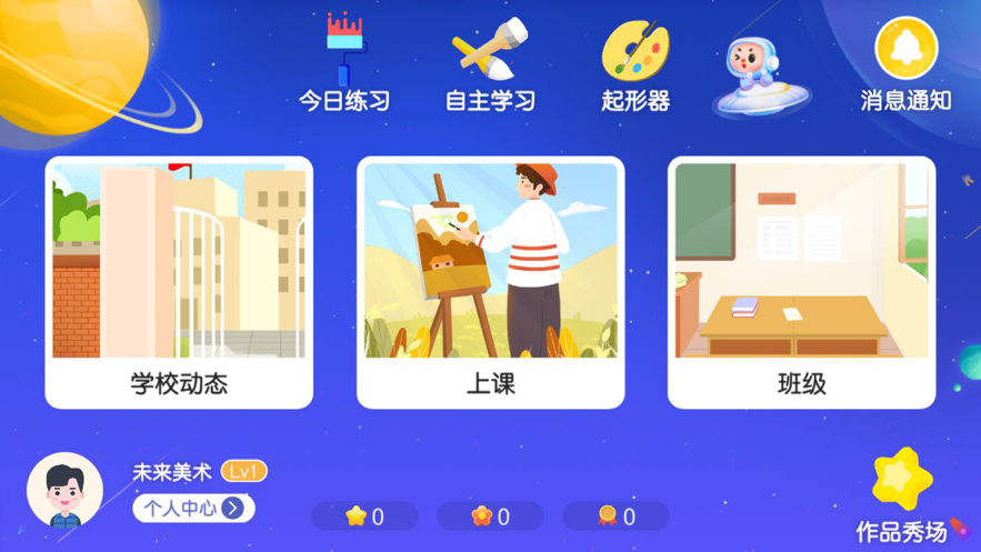 δapp