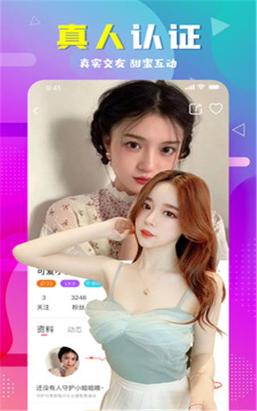 齻ѵapp