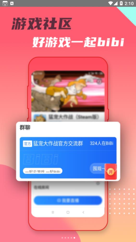 ͷappͼƬ2