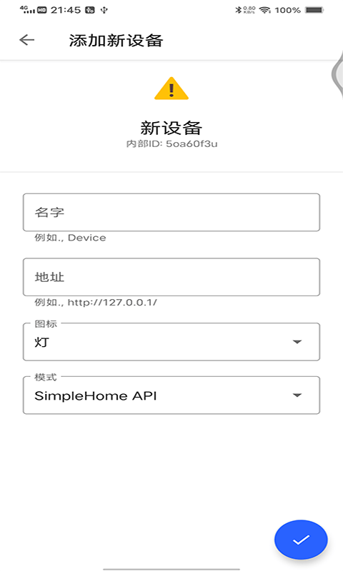 ȵ豸