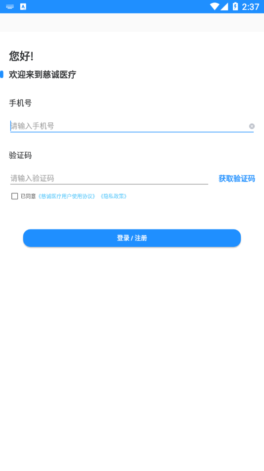 ȳҽרҰapp