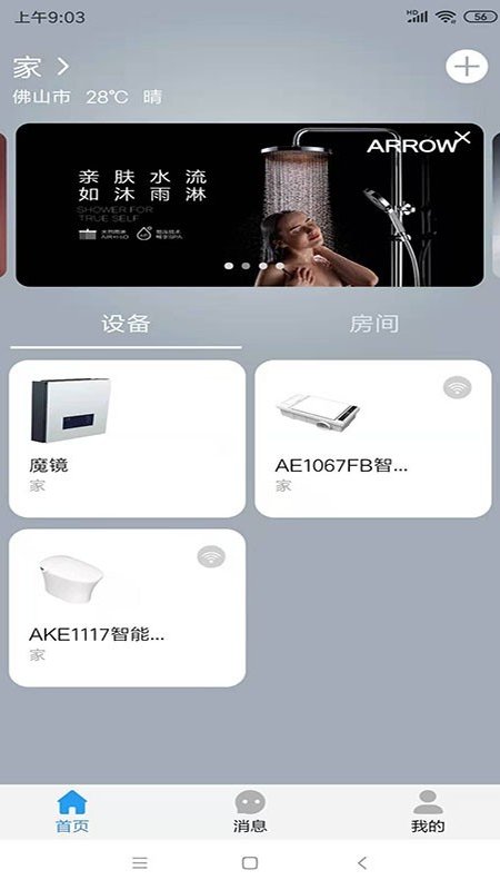 Ǽapp