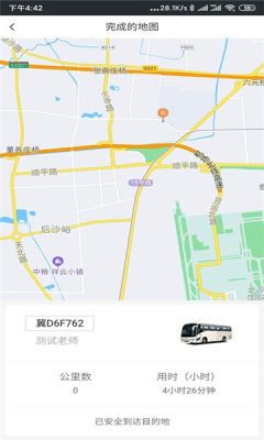 չԱappͼƬ1