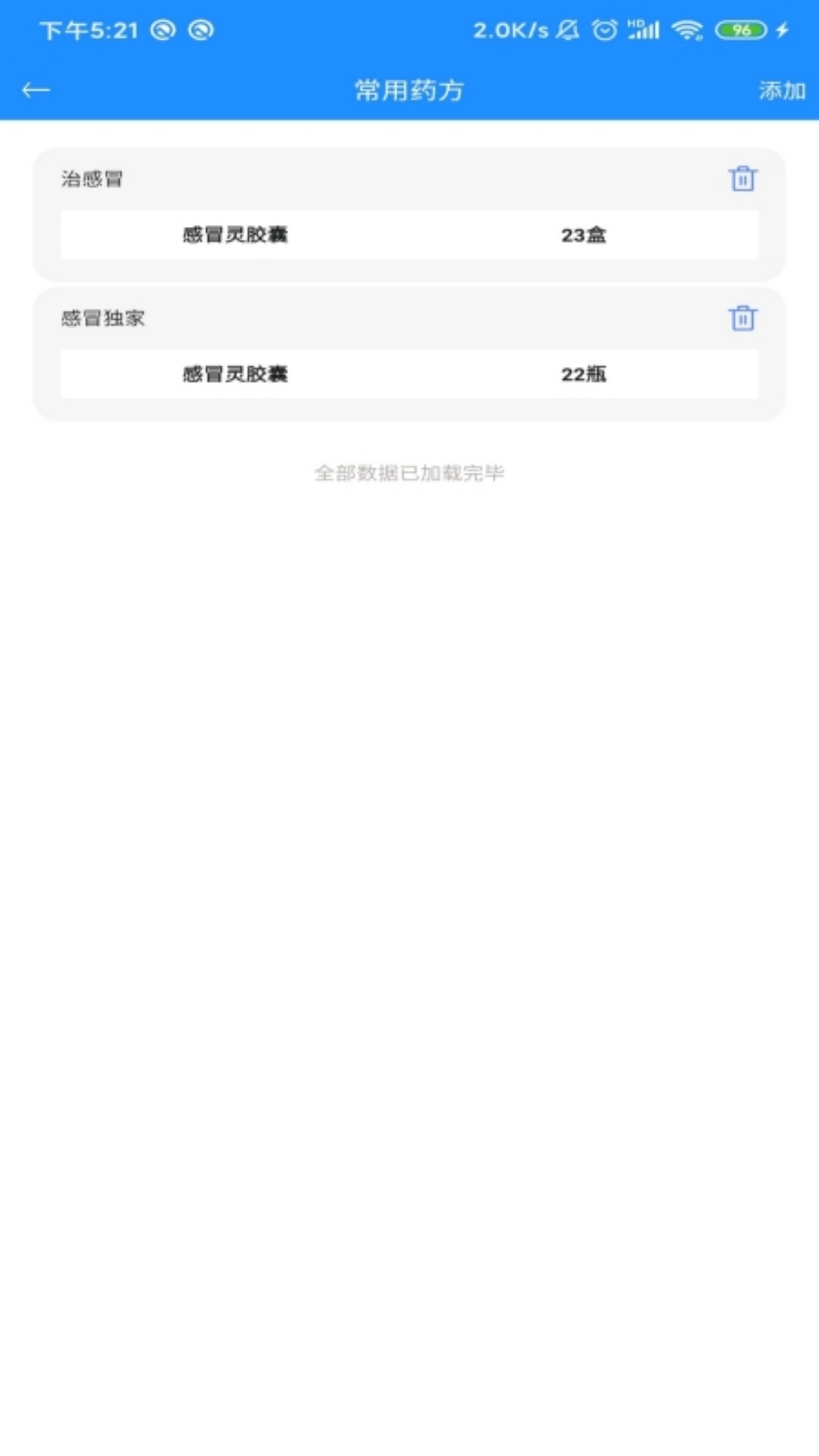 ȳҽרҰapp