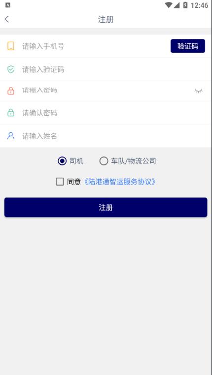 ½ͨapp