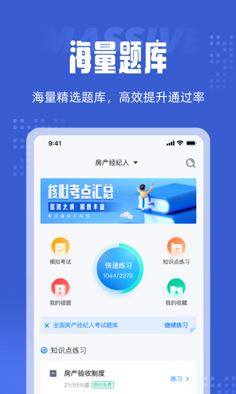 ȫز˿APP