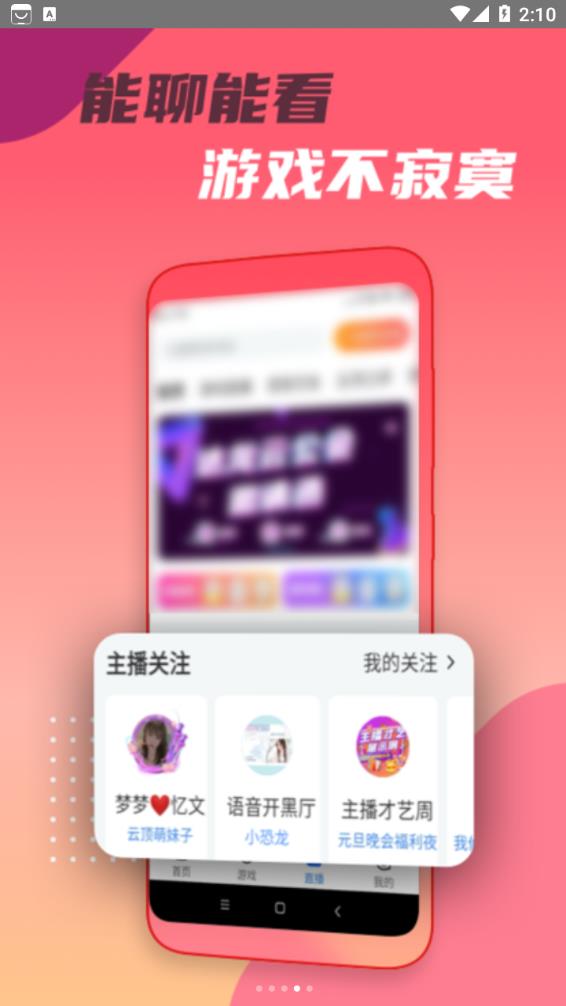 ͷappͼƬ1