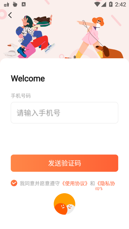 УȤLife app