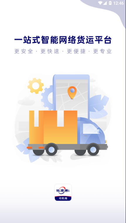 ½ͨapp