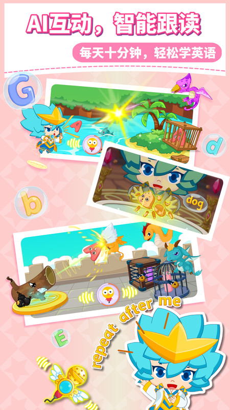 Ӣapp