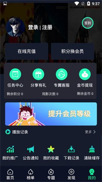 Ӱapp