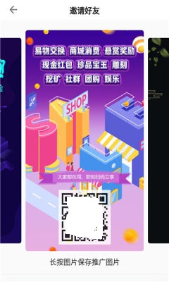 ʯȤAPP