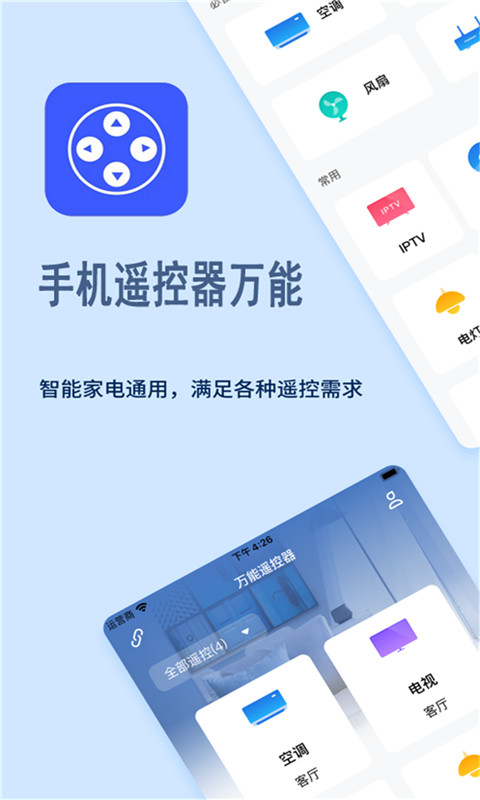 ֻңapp