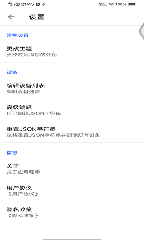 ȵ豸