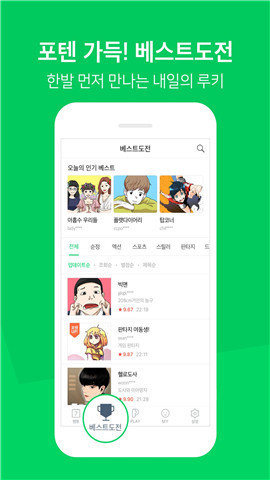 Naver