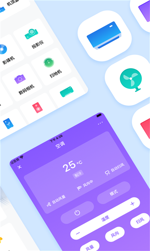 ֻңapp