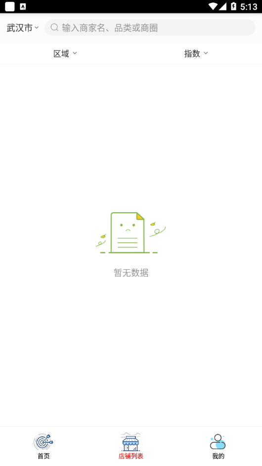 ԴappͼƬ1