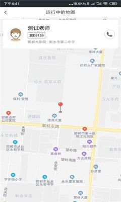 չԱapp