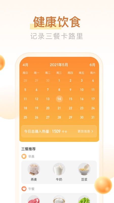 Ʋapp