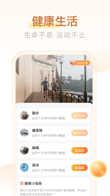 Ʋapp