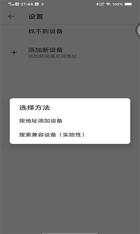 ȵ豸