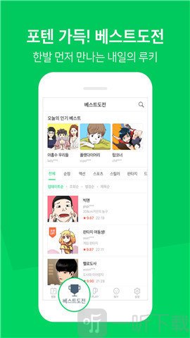 Naver