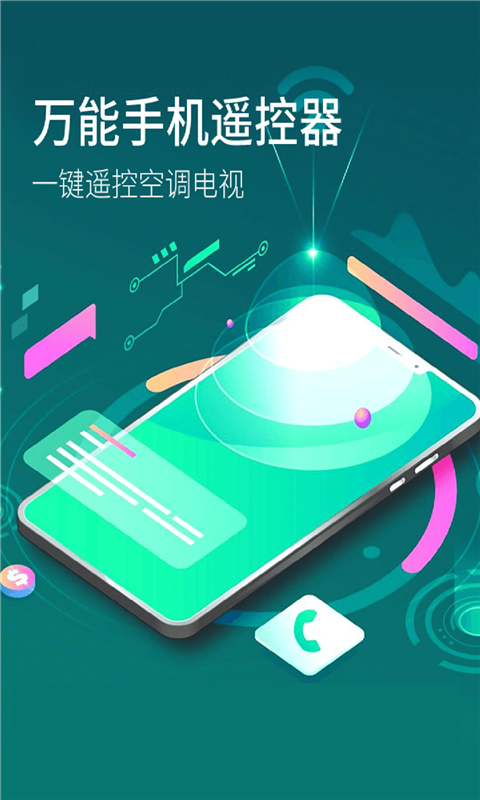 ֻңapp
