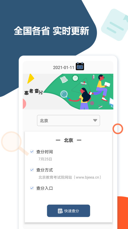 ߿app