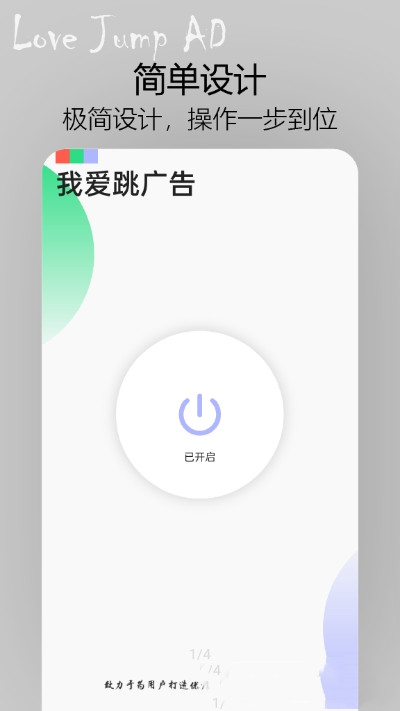 Ұapp