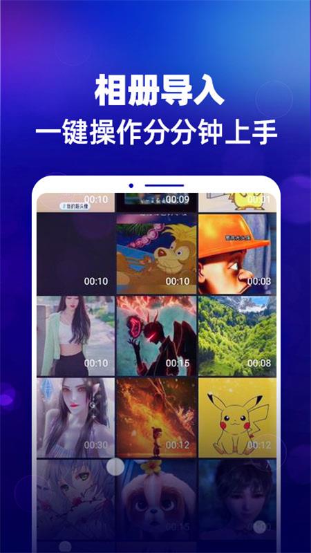 DIY app
