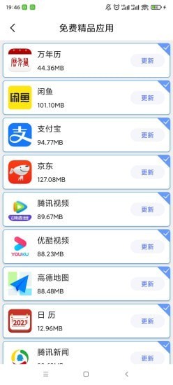 ٻapp