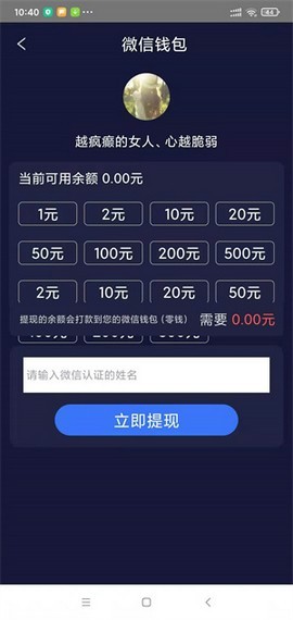 С׬APP