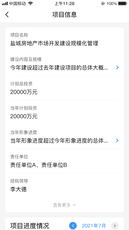 γĿapp