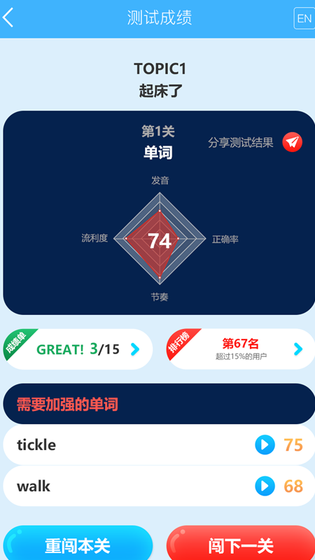 ˺Master appͼƬ1