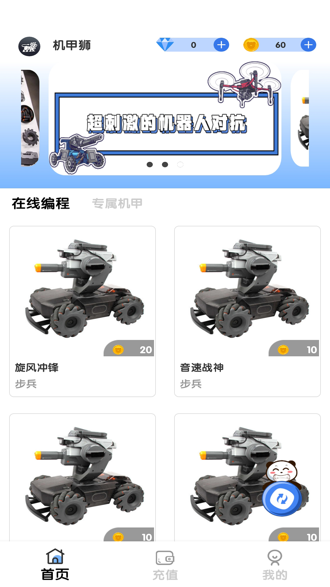 ʨAPP
