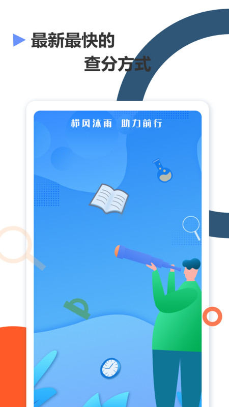 ߿app