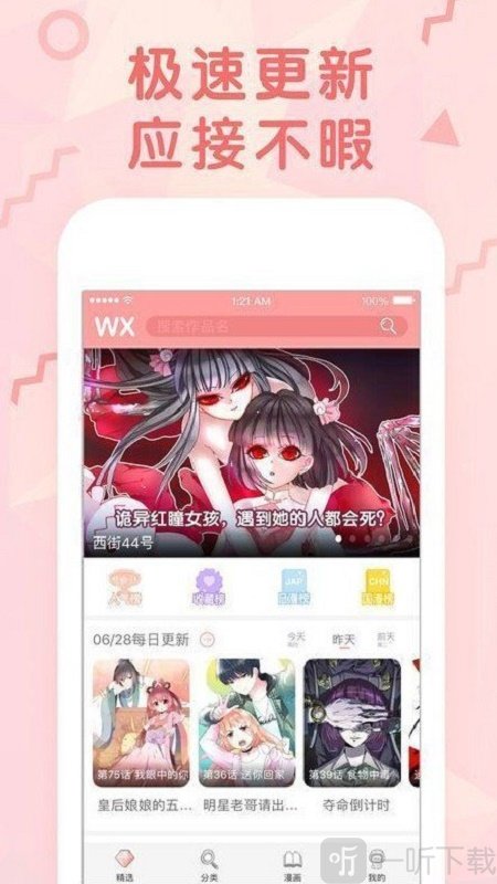 nyhentai