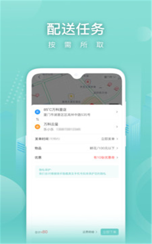 app
