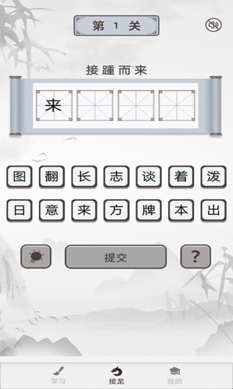 Խapp