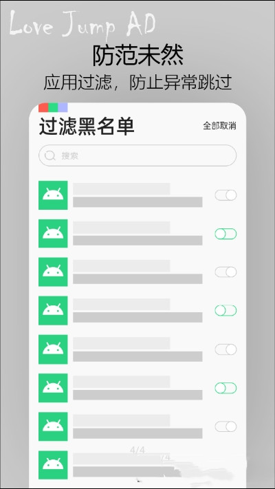 Ұapp