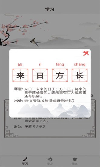 Խapp