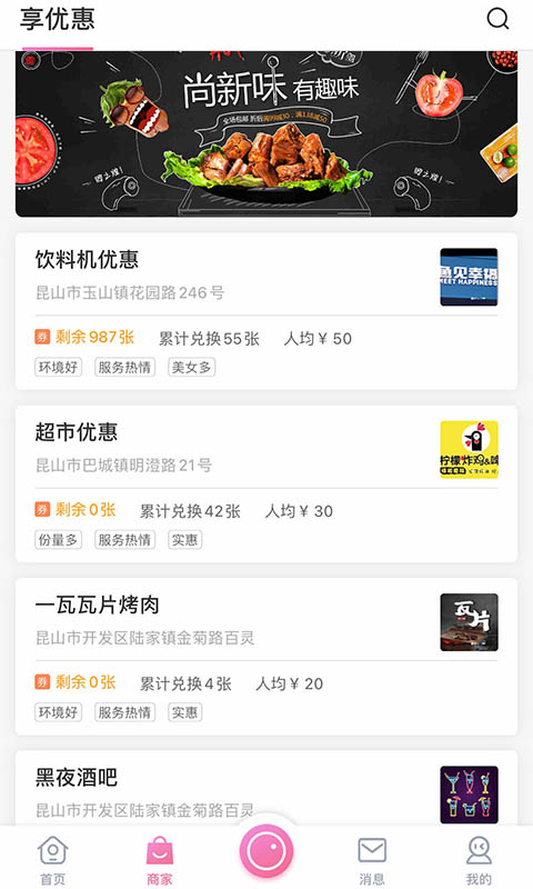 app