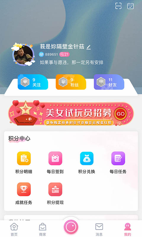 app