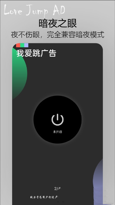 Ұapp