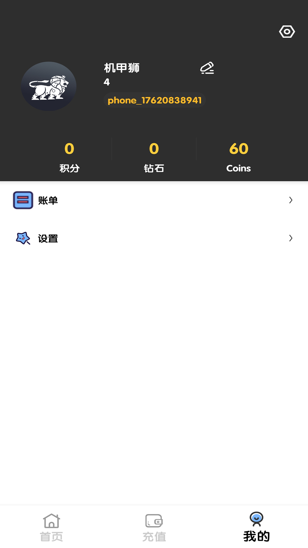 ʨAPP