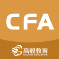 CFA app