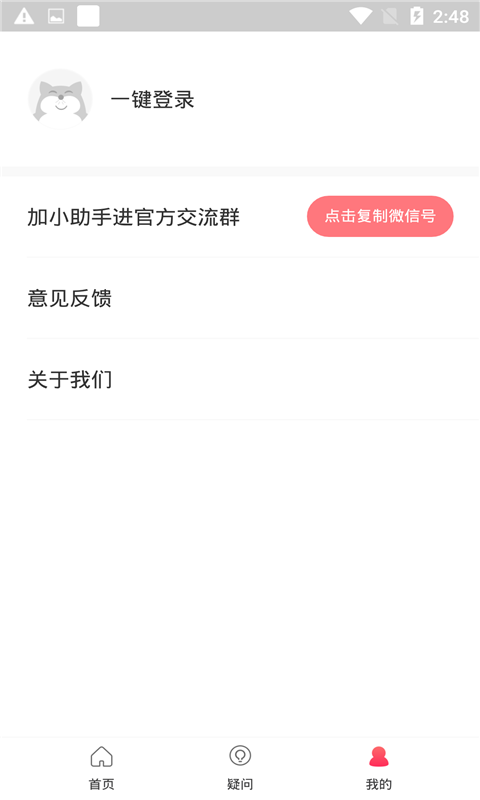Ԫīapp