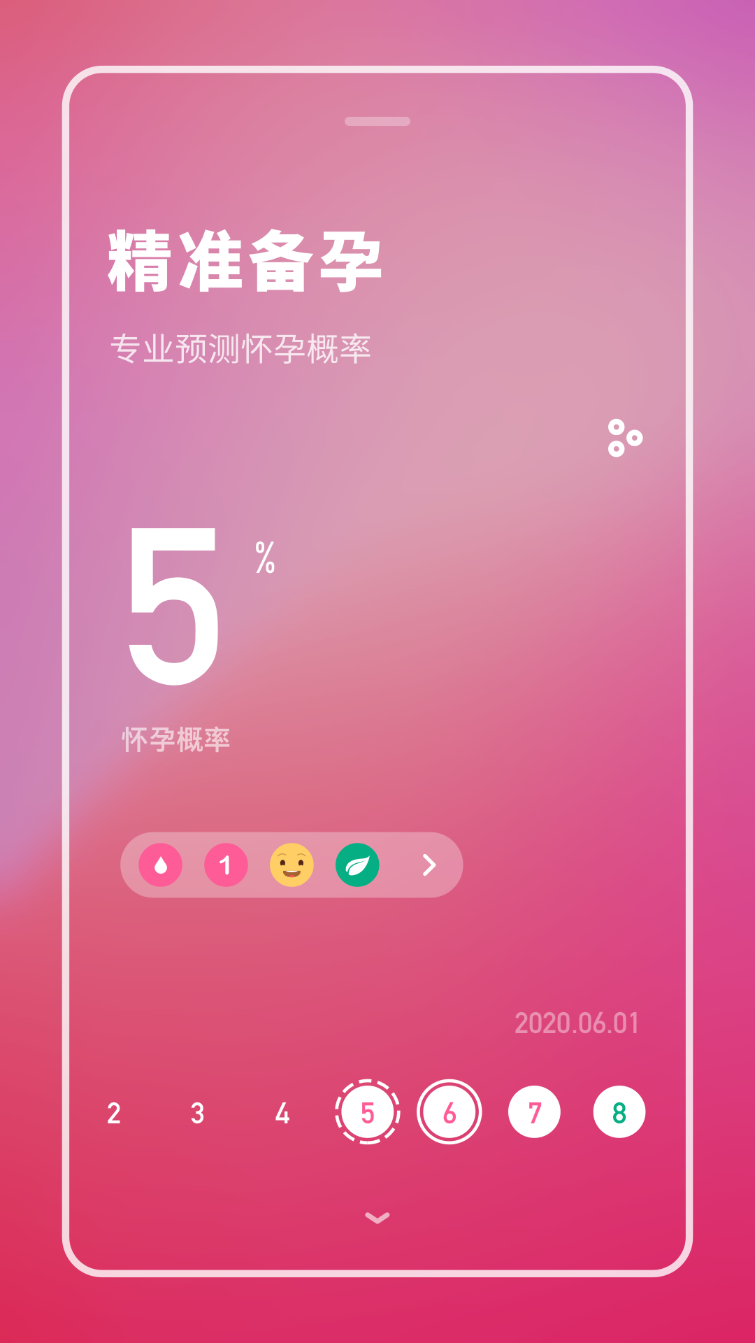 appͼƬ1