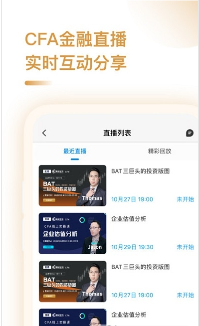 CFA app